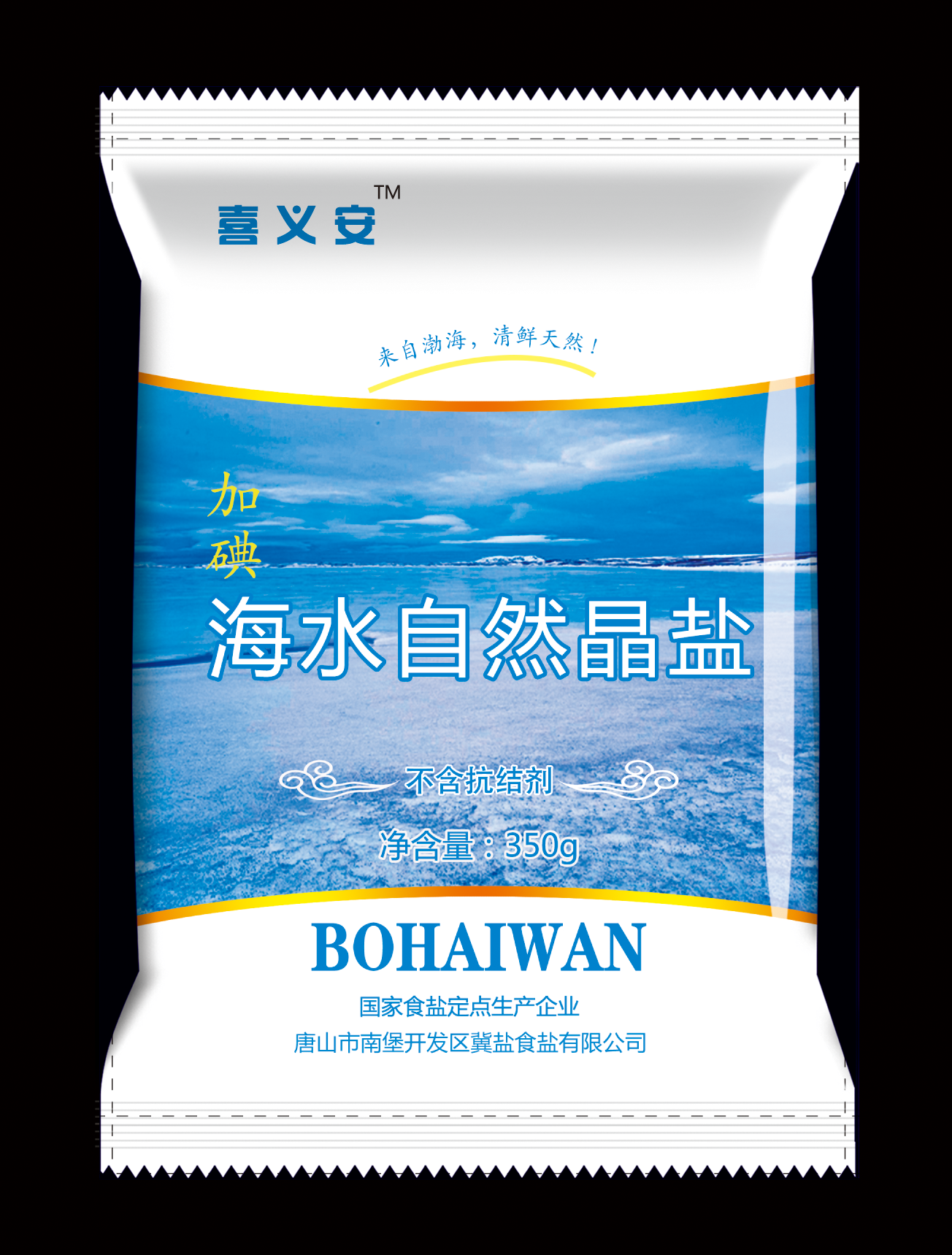 海水自然晶盐