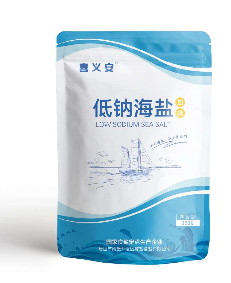 低纳盐