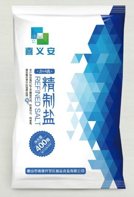 精制碘盐
