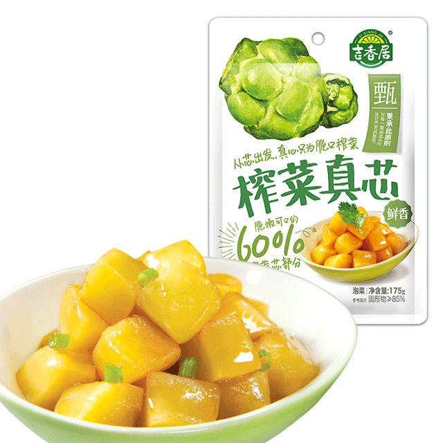 吉香居榨菜真芯鲜脆咸菜腌菜下饭菜175g不辣榨菜咸菜学生榨菜