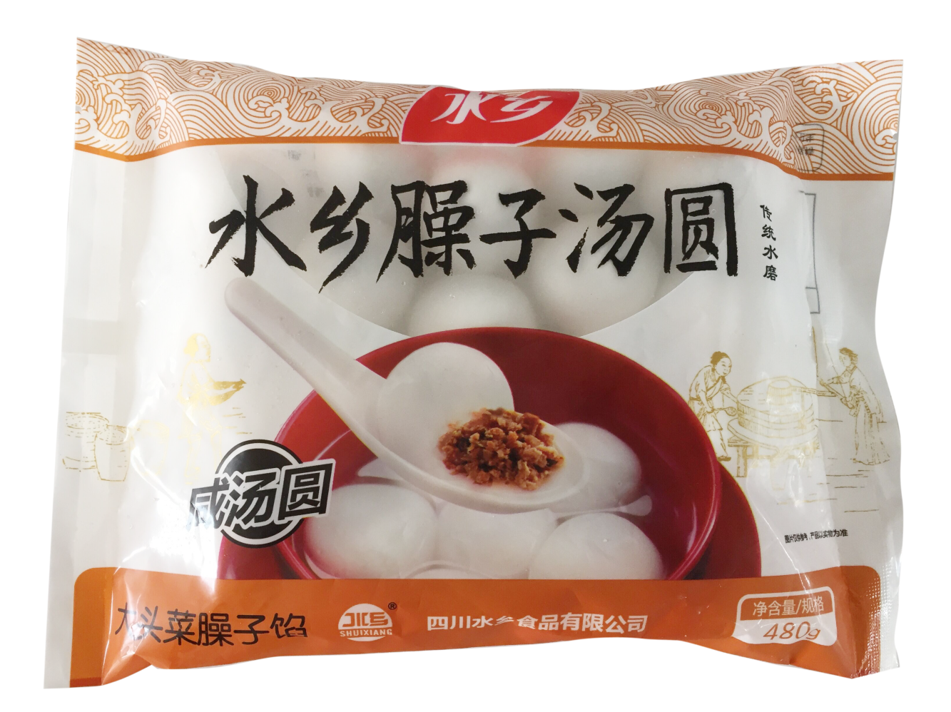 大头菜臊子汤圆