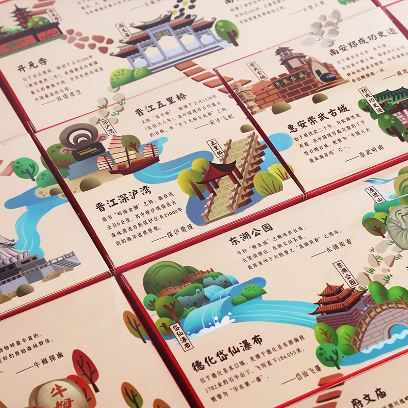 铜奖作品：《泉州味道》伴手礼礼盒包装设计案例