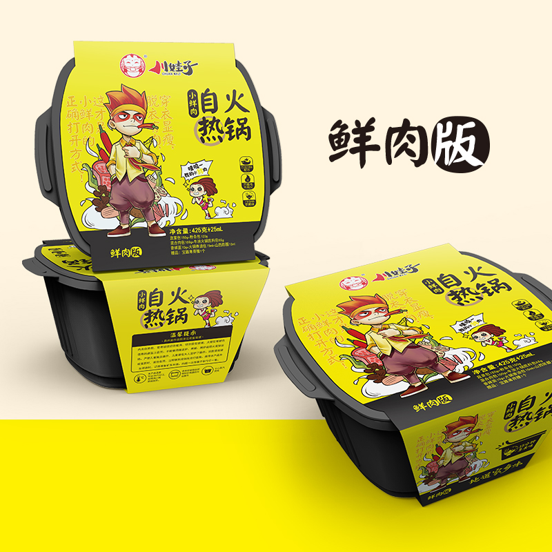 川娃子《自热火锅》系列包装设计案例