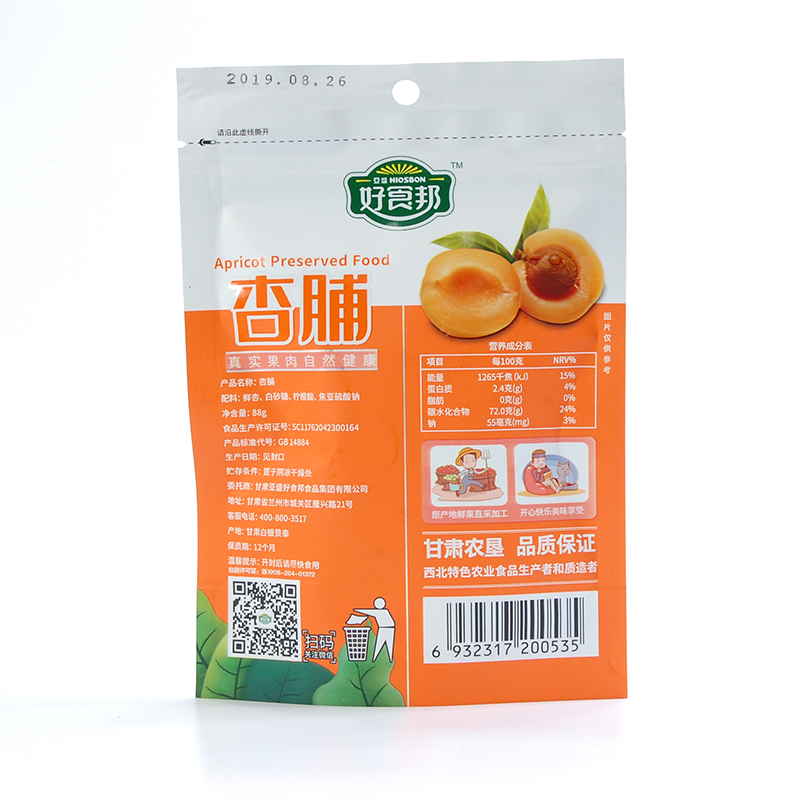 好食邦果脯