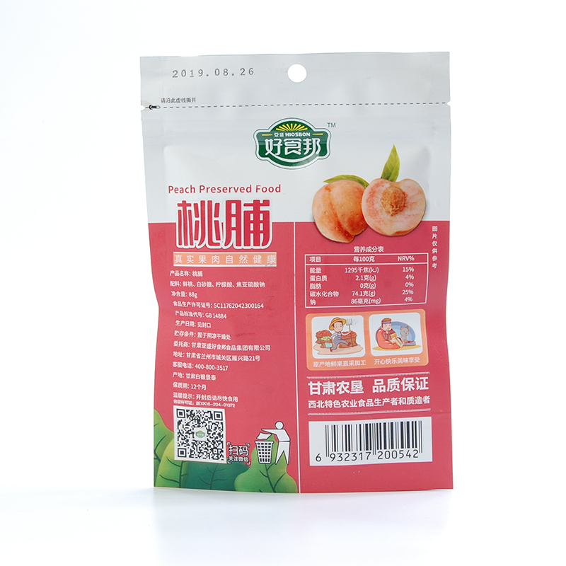好食邦果脯