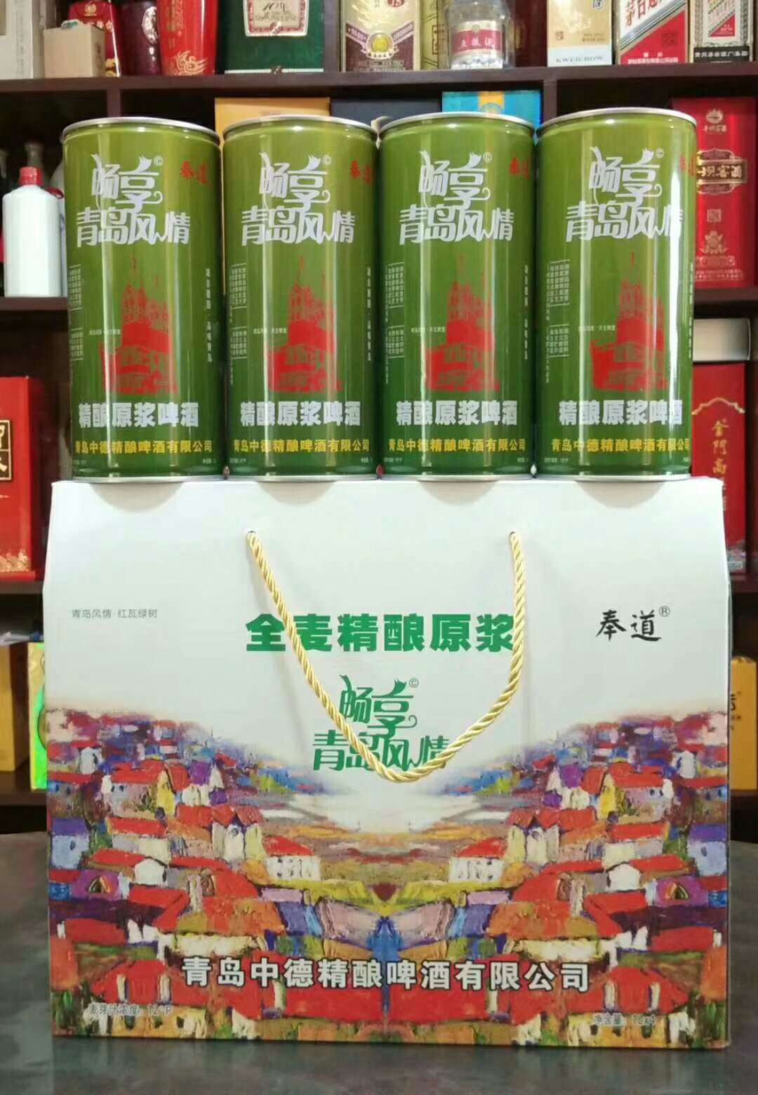 奉道件精酿原浆油画版礼盒