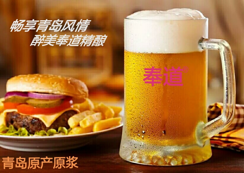 奉道件精酿原浆油画版礼盒