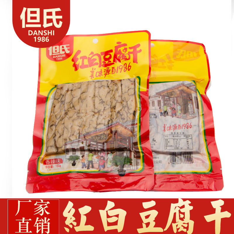 150克八宝豆腐干