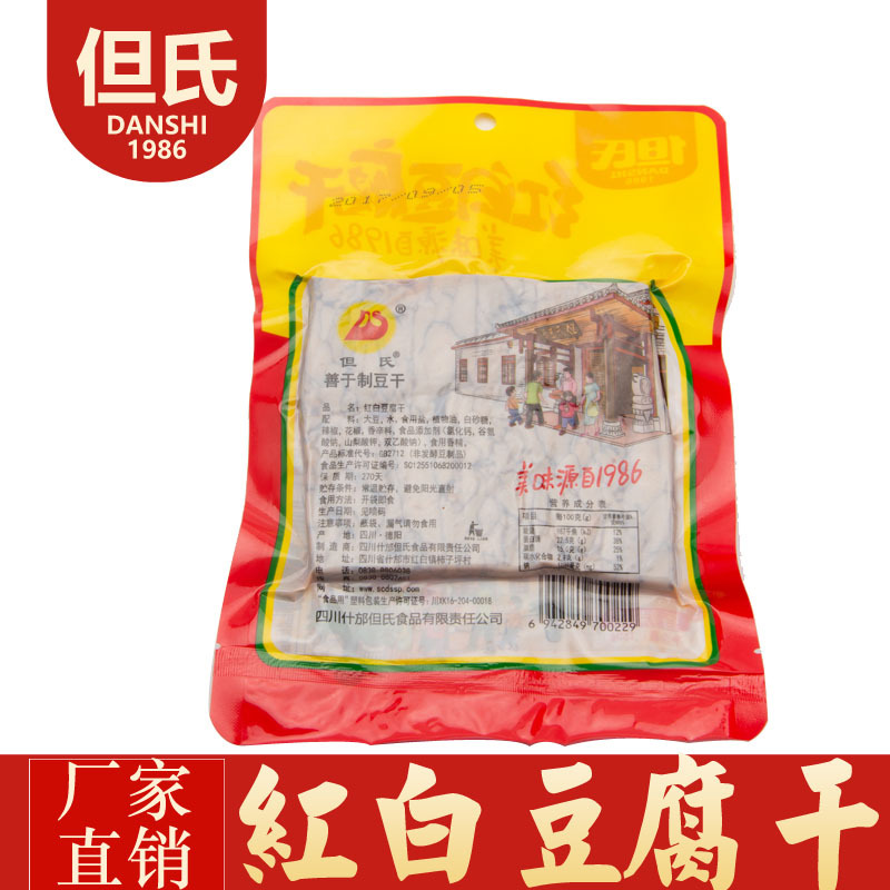 150克八宝豆腐干