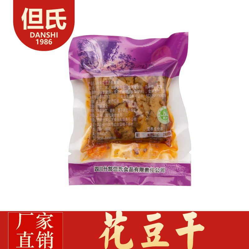 528克礼包花豆干