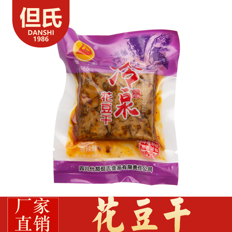 528克礼包花豆干