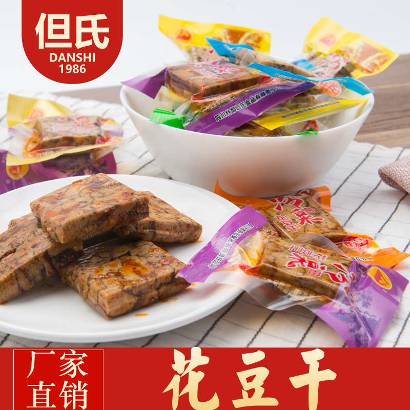 528克礼包花豆干
