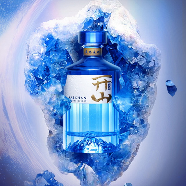 开山十八般酒 52度
