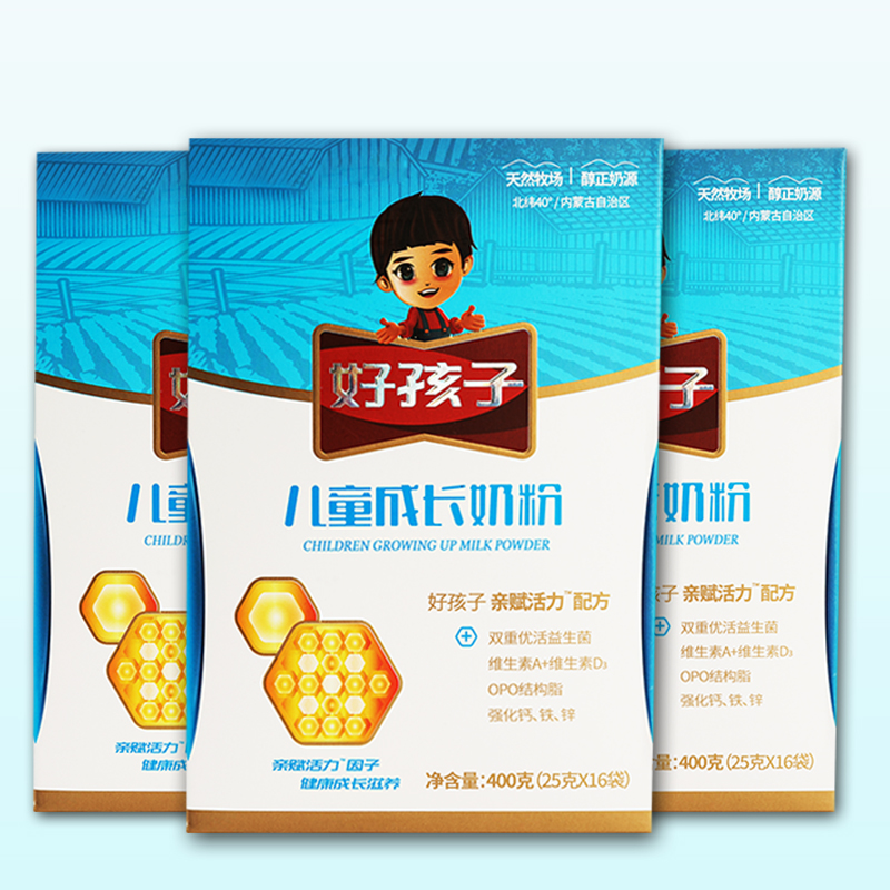 好孩子儿童成长奶粉