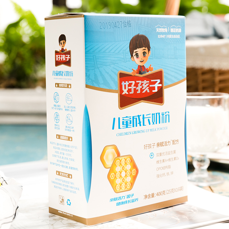 好孩子儿童成长奶粉