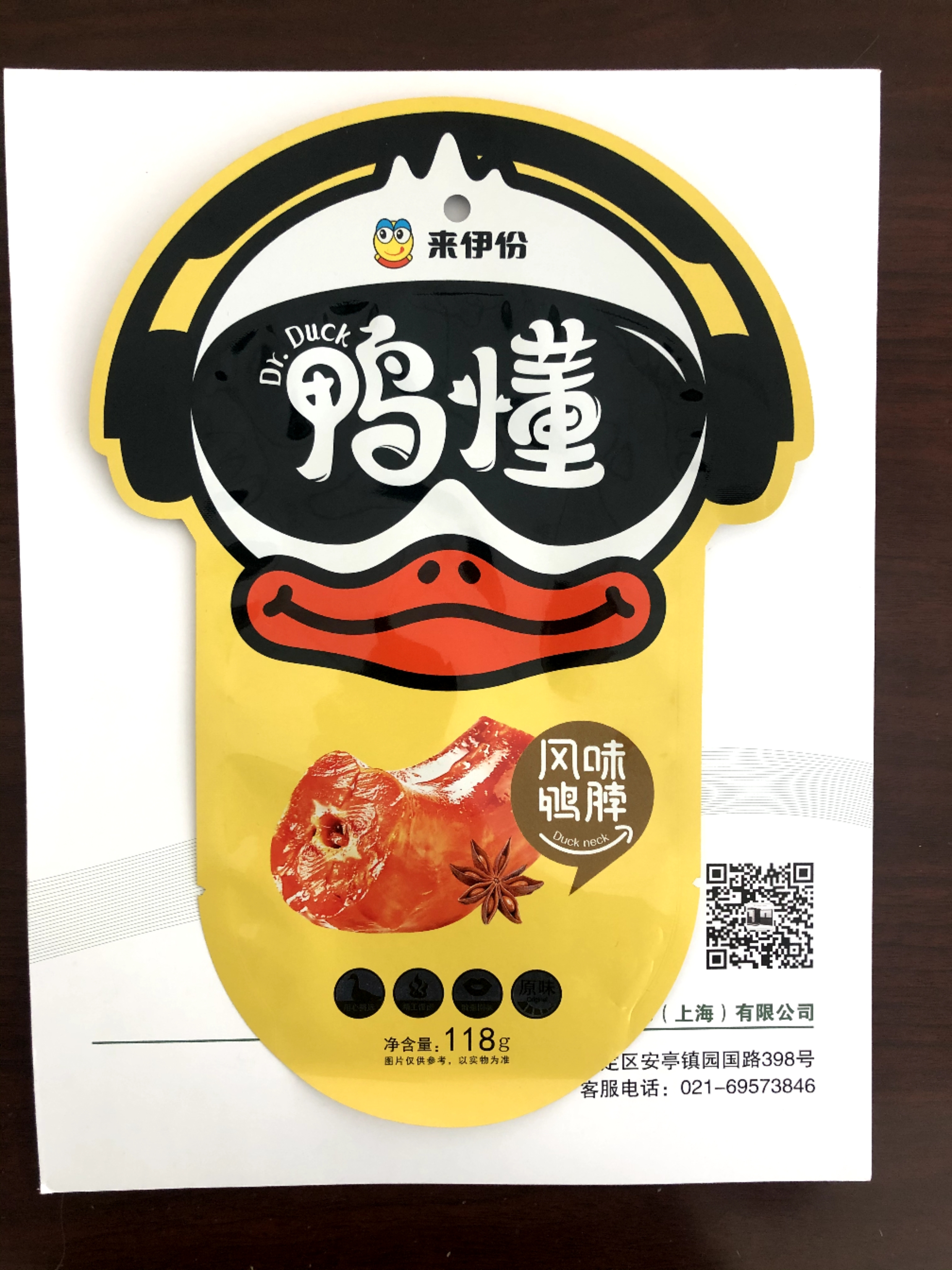 来伊份新品发布会展品案例