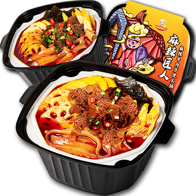 舌尖快线荤菜火锅（麻辣牛肉 麻辣毛肚 素毛肚 麻辣鸡杂）4种口味