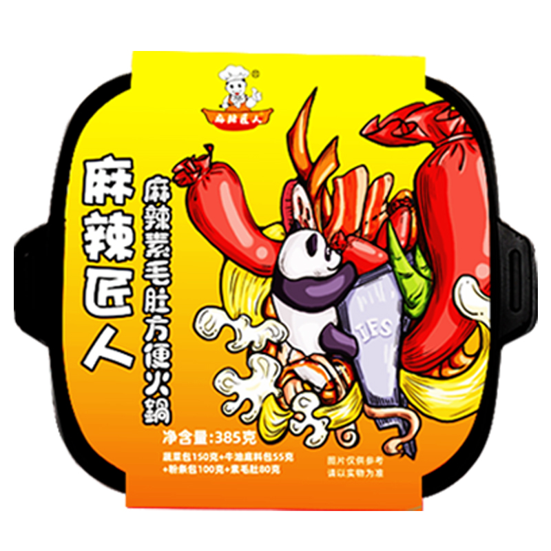 舌尖快线麻辣鸡杂 麻辣素毛肚火锅