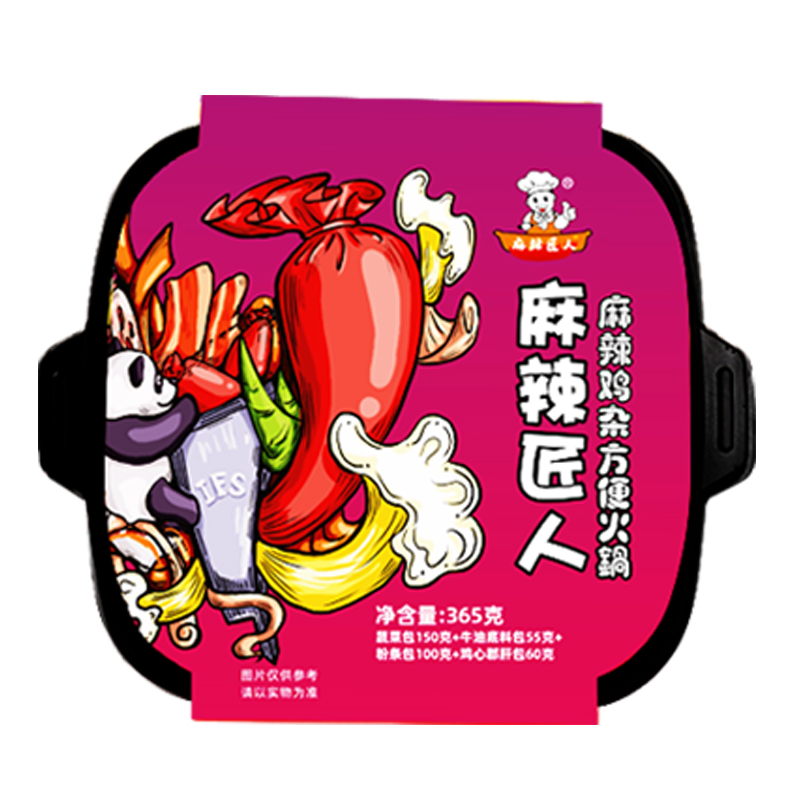 舌尖快线麻辣鸡杂 麻辣素毛肚火锅
