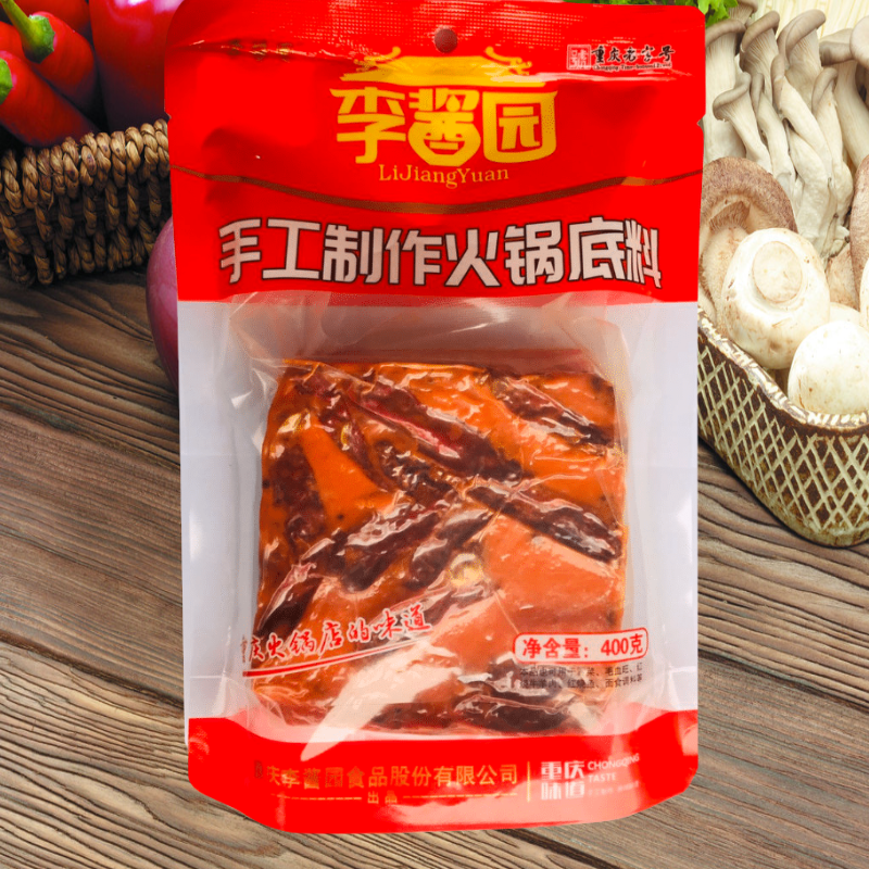 220g、400g手工火锅底料