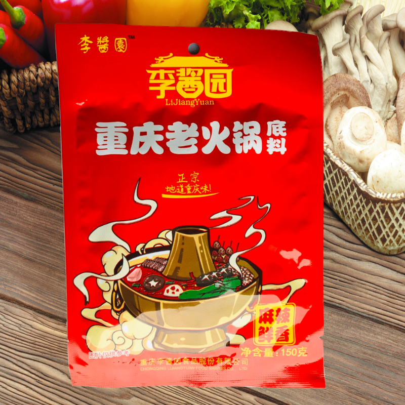 220g、400g手工火锅底料