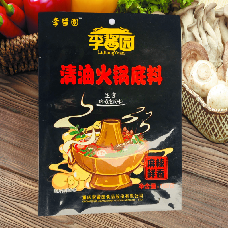 220g、400g手工火锅底料