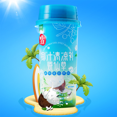 椰汁海盐牛乳蜂蜜仙草果冻布丁奶茶饮料多口味296g