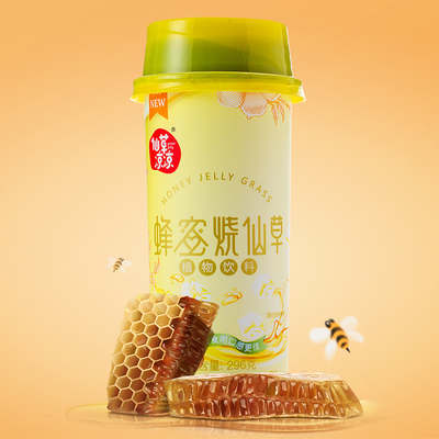 椰汁海盐牛乳蜂蜜仙草果冻布丁奶茶饮料多口味296g