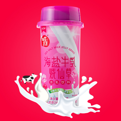 椰汁海盐牛乳蜂蜜仙草果冻布丁奶茶饮料多口味296g