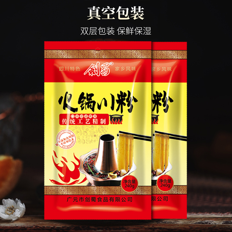 剑蜀火锅好伴侣240g川粉湿粉条
