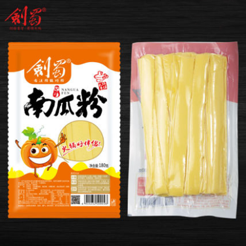 剑蜀火锅好伴侣180g南瓜彩色宽粉