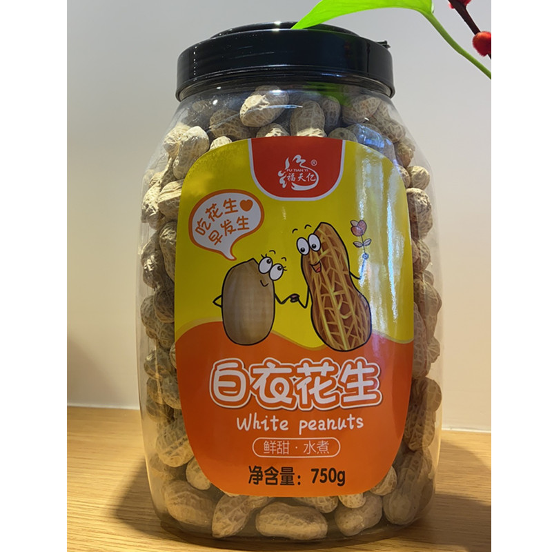 福天亿龙岩花生龙岩特产