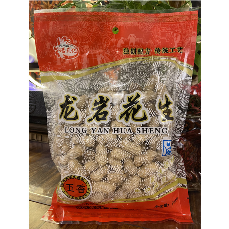 福天亿龙岩花生龙岩特产
