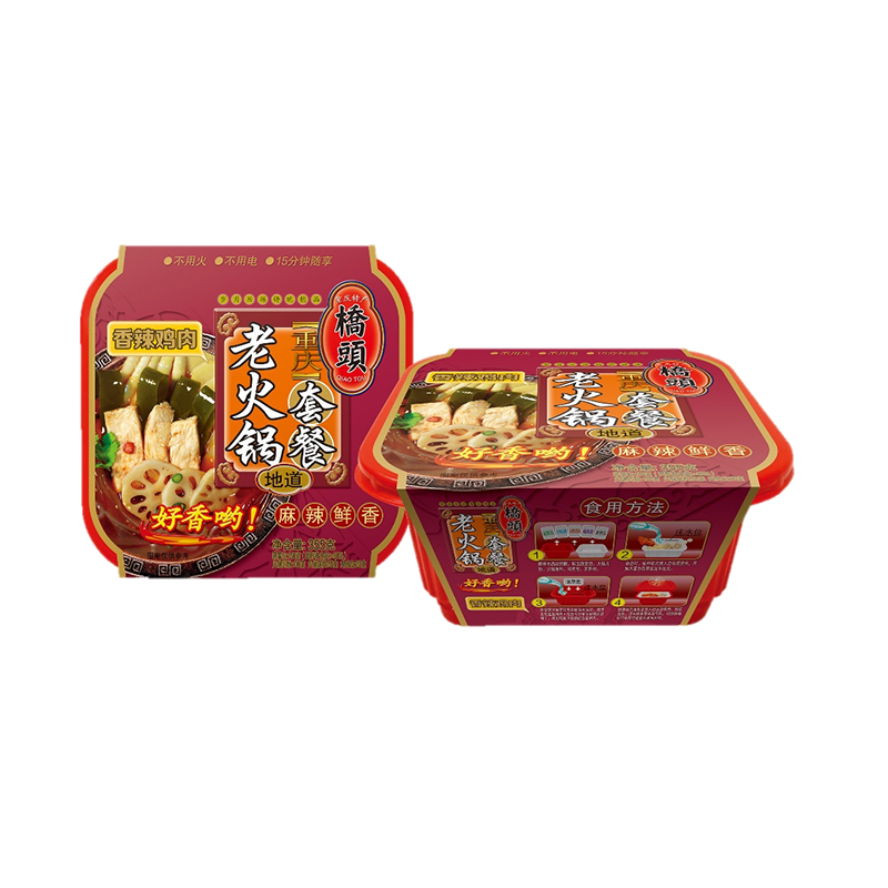 355克桥头（香辣鸡肉）重庆地道老火锅套餐/自热火锅/方便火锅/自热火锅/方便火锅