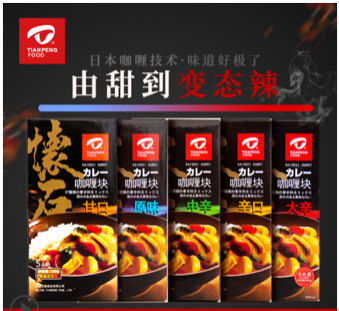 怀石咖喱（5个口味）