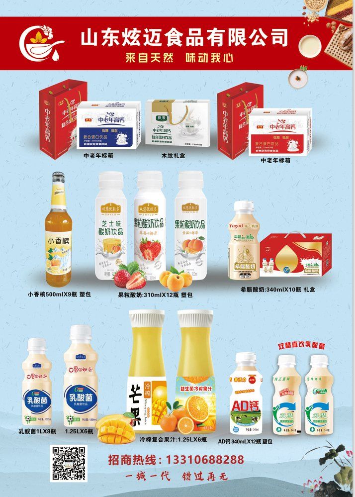 小香槟