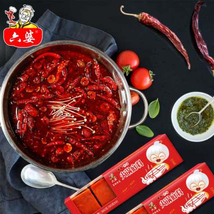 六婆手工小方块牛油火锅底料90g*4块四川家用老火锅麻辣烫调料 火锅串串冒菜料 盒装 方便精美