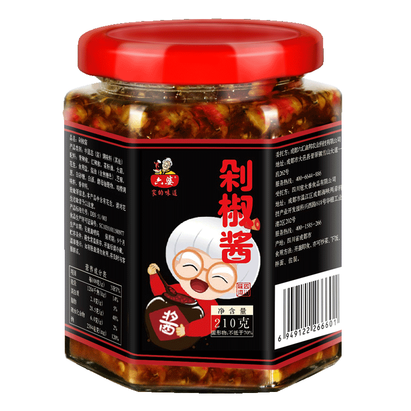 六婆剁辣椒酱超特辣自制农家手工剁椒酱拌面酱下饭菜小米剁椒酱