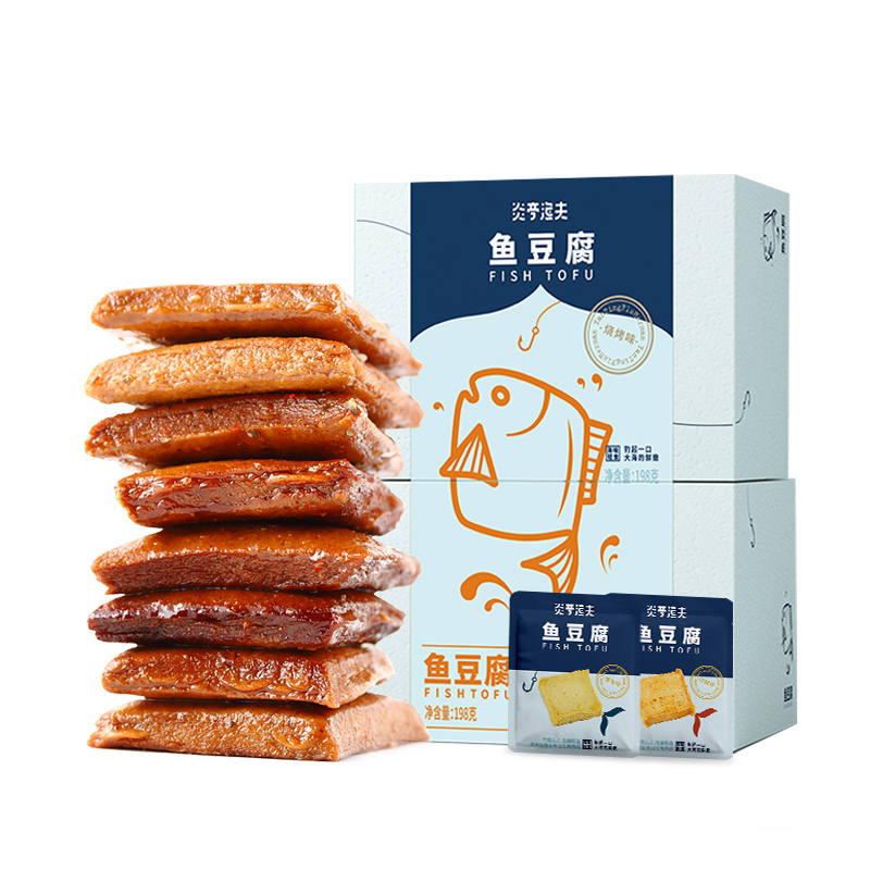 炎亭渔夫深海鱼豆腐/网红零ˊ食