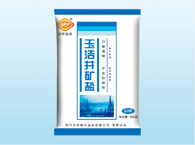 玉洁井矿盐—350g平袋