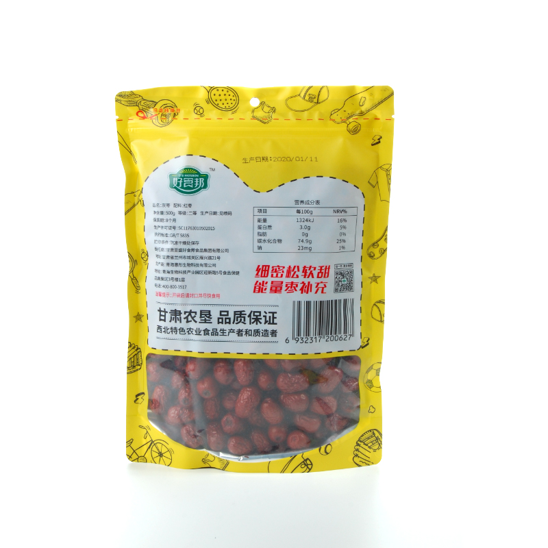 好食邦灰枣