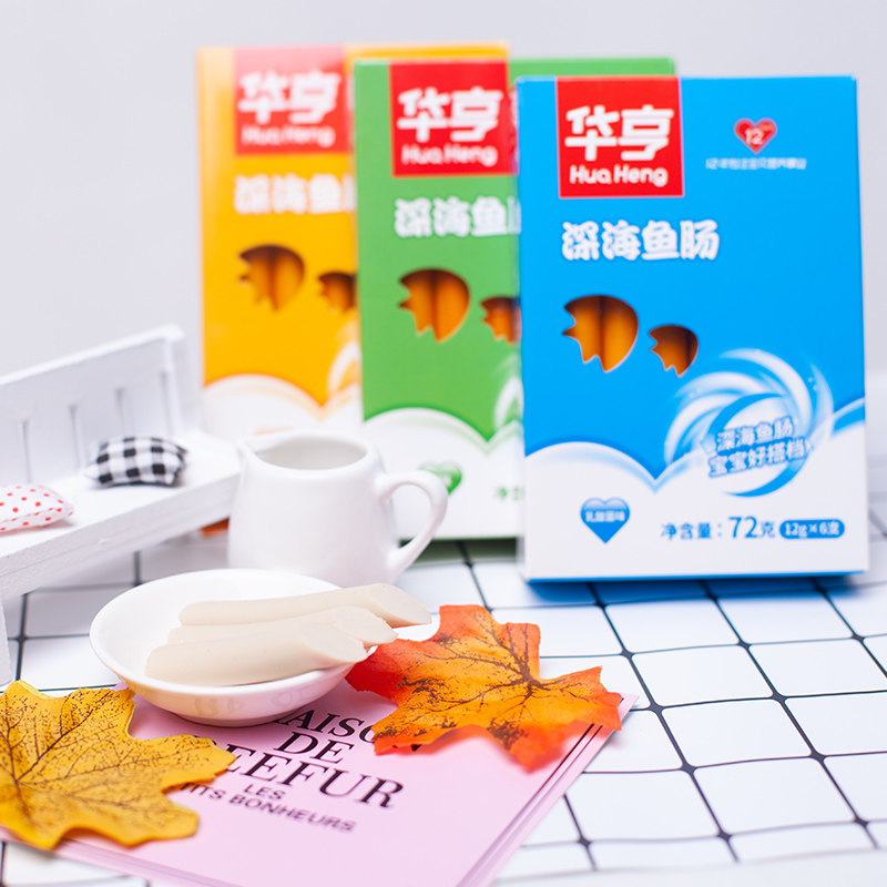 华亨深海鱼肠 独立小支