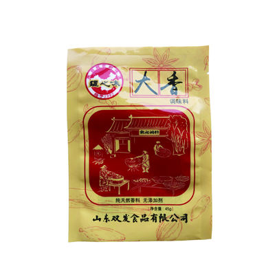 魏之味