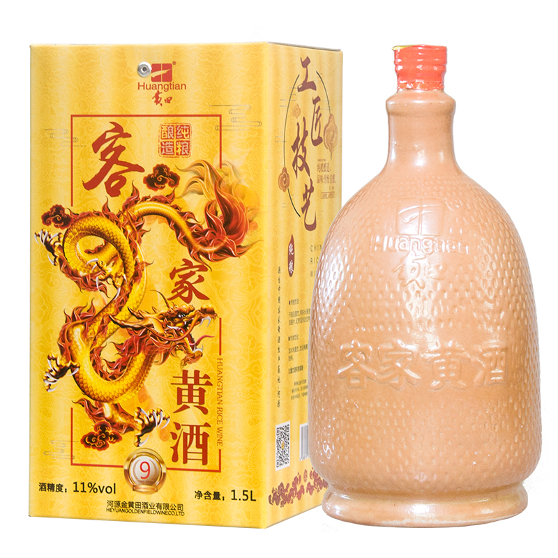 金黄田新龙3斤黑糯米客家黄酒