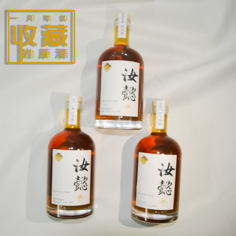 金黄田汝懿499ml客家黄酒