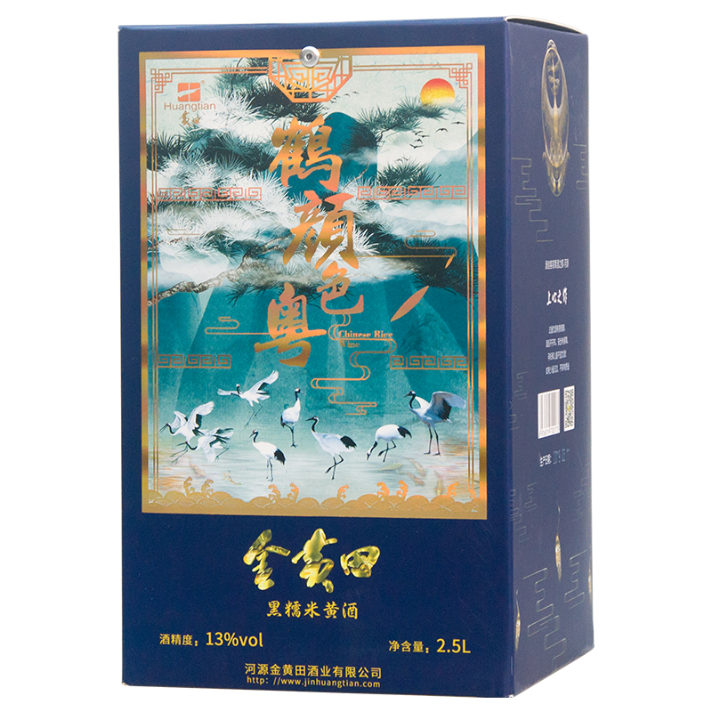 金黄田鹤颜粤色5斤装黑糯米客家黄酒