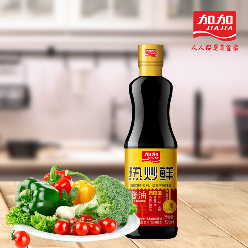 热炒鲜