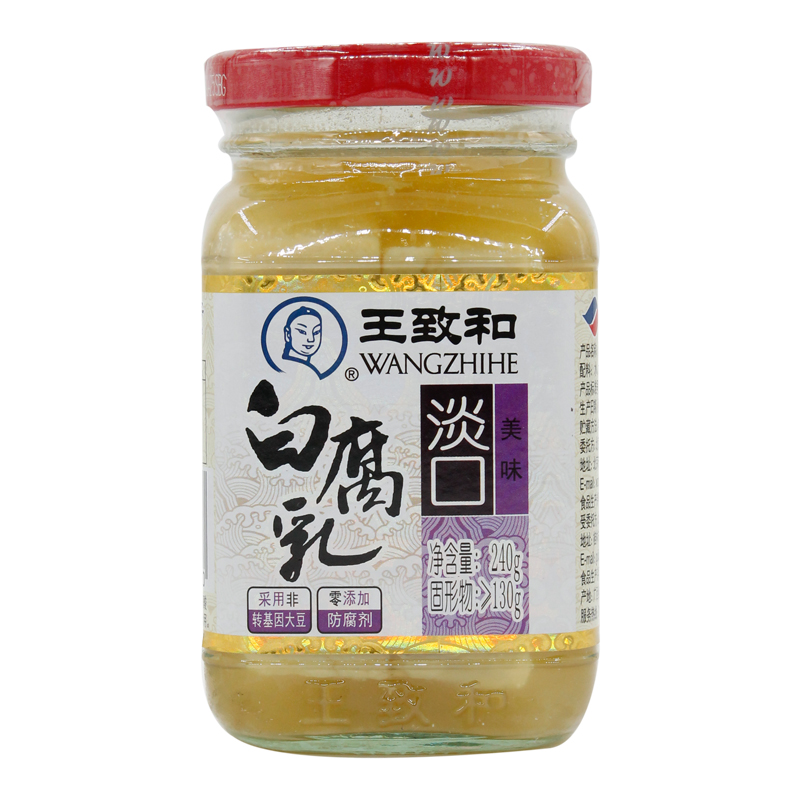 淡口腐乳系列