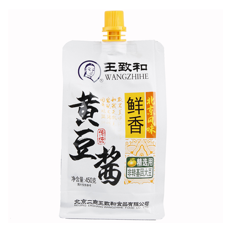 黄豆酱、干黄酱