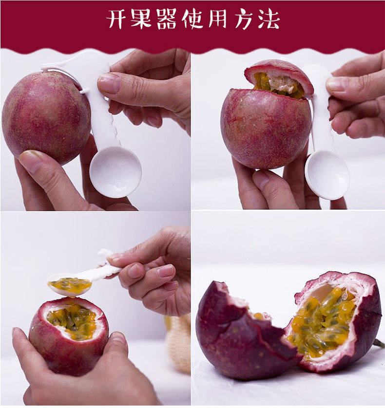 百香果鲜果